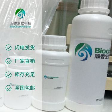 上海瀚香生物科技